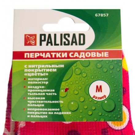 Перчатки садовые из полиэстера с нитрильным обливом, цветы, М Palisad 67857 купить в Нижневартовске