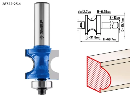 ЗУБР 25.4 x 31.8 мм, радиус 6.3 мм, фреза полустержневая с подшипником, Профессионал (28722-25.4) купить в Нижневартовске