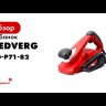 Рубанок RedVerg RD-P71-82 купить в Нижневартовске