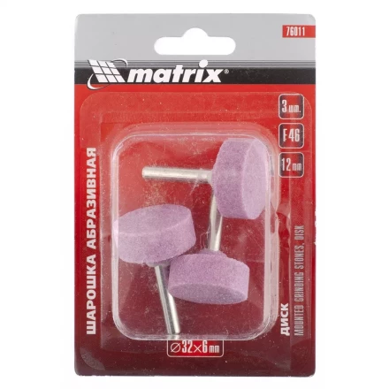 Шарошка абразивная диск 32 x 12 x 6 мм F46 3 штуки MATRIX 76011 купить в Нижневартовске