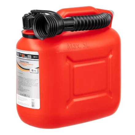 Канистра вертикальная 5 л, пластиковая Stels 53117 купить в Нижневартовске