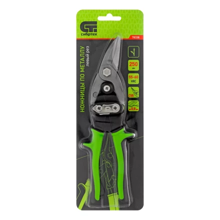 Ножницы по металлу, Сибртех 250 мм, левый рез, сталь С55, двухкомпонентные рукоятки, 78338 купить в Нижневартовске