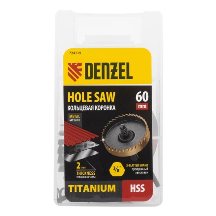Коронка по металлу HSS, 60 мм, нитридтитановое покрытие Denzel 724119 купить в Нижневартовске