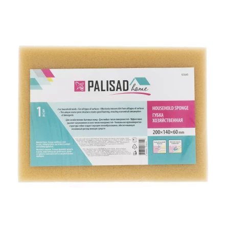 Губка хозяйственная 200 x 140 x 60 мм, Home Palisad 923645 купить в Нижневартовске
