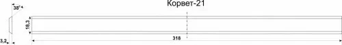 Нож К-21,А комплект 2шт Корвет 25526 купить в Нижневартовске