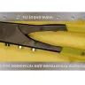 Клещи для установки заклёпок со стальной рукояткой Энкор 69171 купить в Нижневартовске