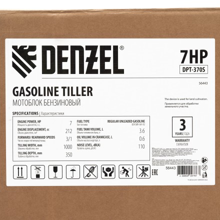Мотоблок Denzel DPT-370S 56443 купить в Нижневартовске