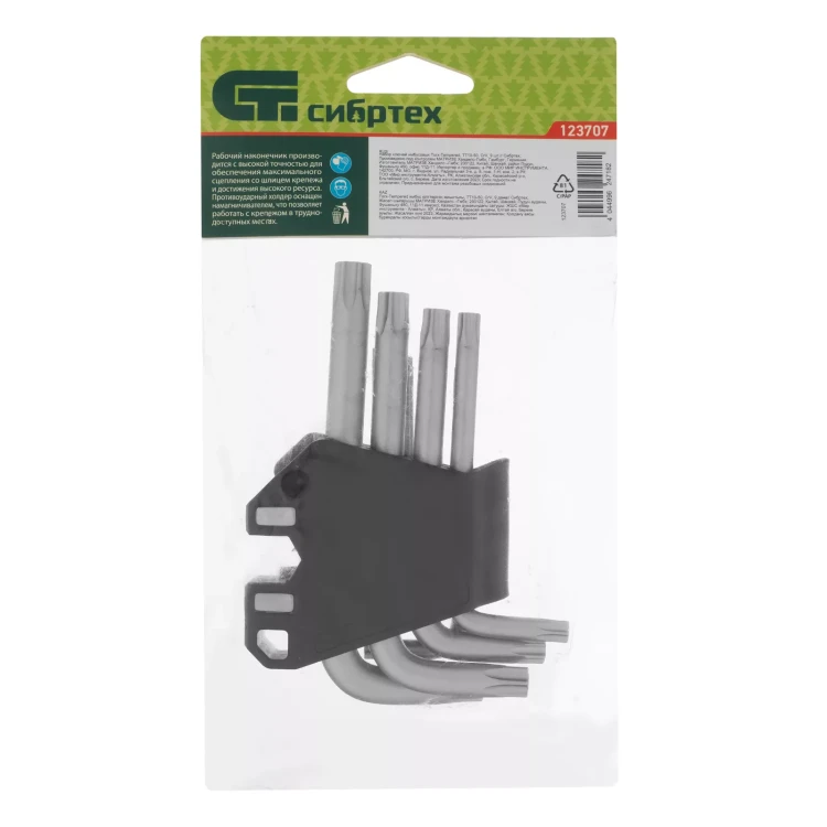 Набор ключей имбусовых Torx-Tempered, TT10-50, CrV, 9 шт. Сибртех 123707 купить в Нижневартовске