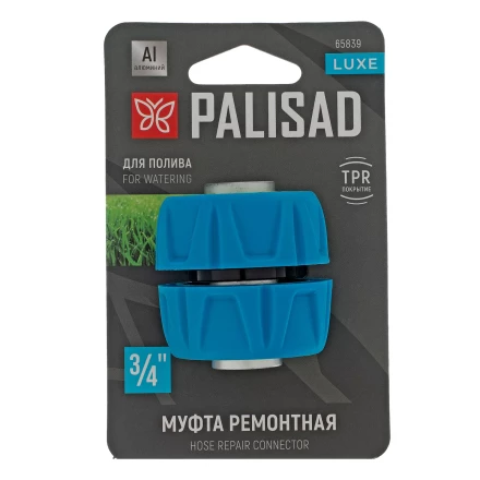 Муфта ремонтная Palisad 3/4", алюминий, TPR, Luxe 65839 купить в Нижневартовске