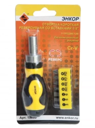 Отвертка короткая реверсивная со вставками 1/4 8 предетов Энкор 19860 купить в Нижневартовске