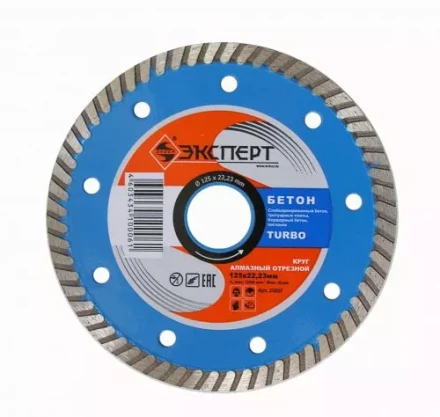 Круг алм ф125х22 бетон Эксперт турбо Энкор 25821 купить в Нижневартовске