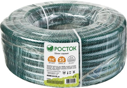 Шланг РОСТОК КЛАССИК поливочный, 10 атм., армированный, 3-х слойный, 3/4&quot;x25м 40308-3/4-25_z01 купить в Нижневартовске