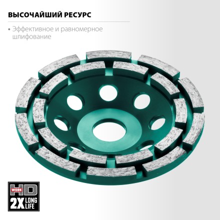 Чашка алмазная Double 33369-125 купить в Нижневартовске
