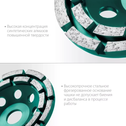 Чашка алмазная Double 33369-125 купить в Нижневартовске