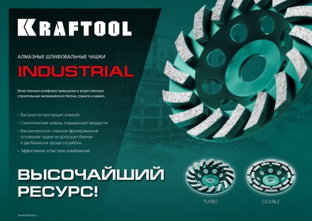 Чашка алмазная Double 33369-125 купить в Нижневартовске