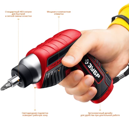 Отвертка аккумуляторная ViX ЗО-Е-3.6 Ли серия МАСТЕР купить в Нижневартовске