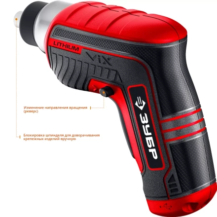 Отвертка аккумуляторная ViX ЗО-Е-3.6 Ли серия МАСТЕР купить в Нижневартовске