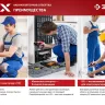 Отвертка аккумуляторная ViX ЗО-Е-3.6 Ли серия МАСТЕР купить в Нижневартовске