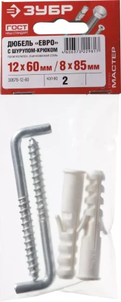 Дюбель ЗУБР "МАСТЕР" распорный полипропиленовый, тип "ЕВРО", в комплекте с шурупом-крюком, 12 х 60 /  8 х 85 мм, 2 шт 30676-12-60 купить в Нижневартовске