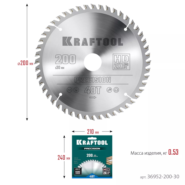 Диск пильный PRECISION, повышенный ресурс 36952-200-30 купить в Нижневартовске