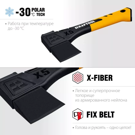 Топор финского типа X - серия 20660-05 купить в Нижневартовске