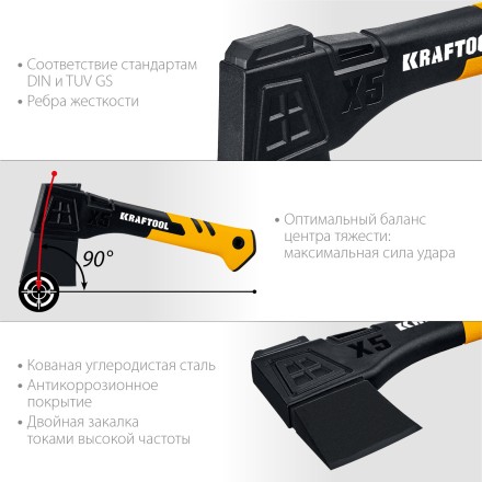 Топор финского типа X - серия 20660-05 купить в Нижневартовске