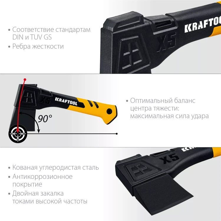 Топор финского типа X - серия 20660-05 купить в Нижневартовске