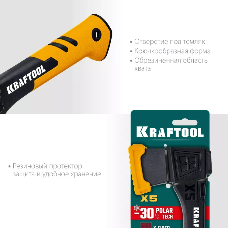 Топор финского типа X - серия 20660-05 купить в Нижневартовске