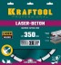 Диски алмазные отрезные для бетонорезов и швонарезчиков BETON 36686-350 купить в Нижневартовске