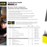Сверло STAYER "MASTER" ступенчатое по сталям и цвет.мет., сталь HSS, d=4-30мм, 14ступ.d4-30, L-100мм, трехгран. хв.10мм 29660-4-30-14 купить в Нижневартовске