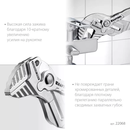 Клещи переставные-гаечный ключ 22068 купить в Нижневартовске