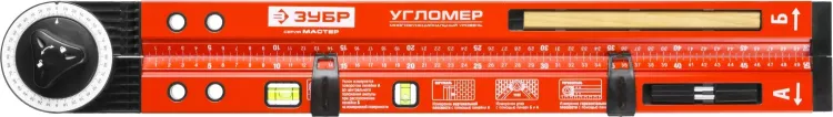 Уровни-угломеры серия МАСТЕР купить в Нижневартовске