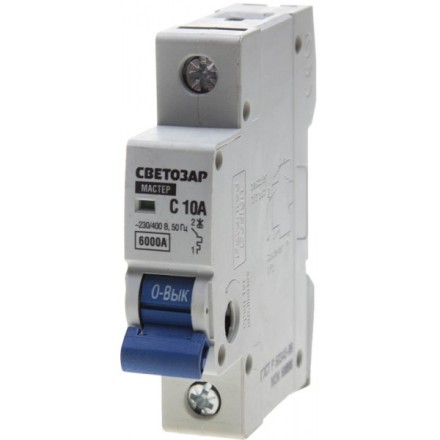 Выключатель автоматический СВЕТОЗАР 1-полюсный, 10 A, &quot;C&quot;, откл. сп. 6 кА, 230 / 400 В SV-49061-10-C купить в Нижневартовске
