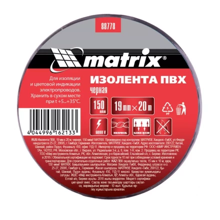 Изолента ПВХ 19 мм х 20 м черная 150 мкм Matrix 88778 купить в Нижневартовске
