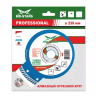 Диск алмазный по бетону TURBO EXTRA PROFESSIONAL MD-STARS 250*2,8*10*30 mm купить в Нижневартовске
