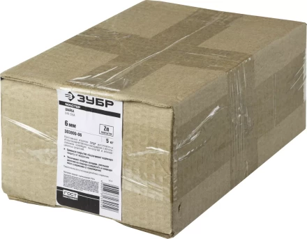 Шайбы DIN 125A коробка 5 кг серия МАСТЕР купить в Нижневартовске