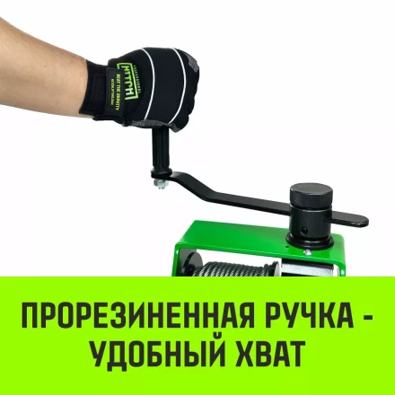 Лебедка ручная HITCH HWV тип VS 500кг 25м (SZ086904) купить в Нижневартовске