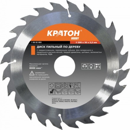 Диск пильный по дереву Кратон HOBBY 210 х 32 мм, 24T 1 06 02 026 купить в Нижневартовске