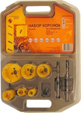 Набор коронок Bi-Mеtal 9 предметов 24558 купить в Нижневартовске