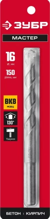 ЗУБР 16 х 150 мм, сверло по бетону (2922-150-16) купить в Нижневартовске