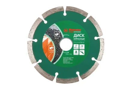 Круг алмазный HAMMER Ф125х22мм универсальный (206-102 DB SG) купить в Нижневартовске