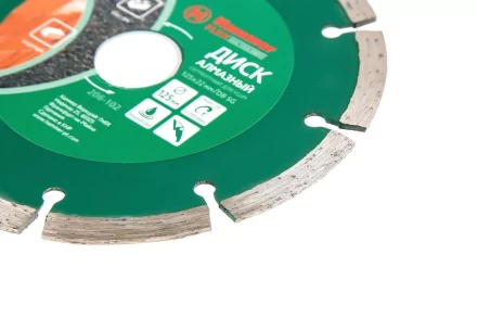 Круг алмазный HAMMER Ф125х22мм универсальный (206-102 DB SG) купить в Нижневартовске