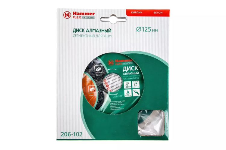 Круг алмазный HAMMER Ф125х22мм универсальный (206-102 DB SG) купить в Нижневартовске