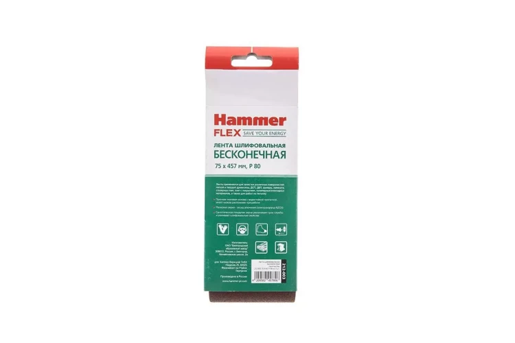 Лента шлиф. бесконечная HAMMER 75х457мм P80 купить в Нижневартовске