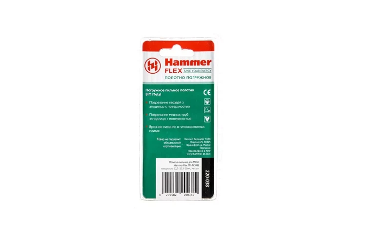Насадка HAMMER MF-AC 038, 32,5*32,5*30мм купить в Нижневартовске