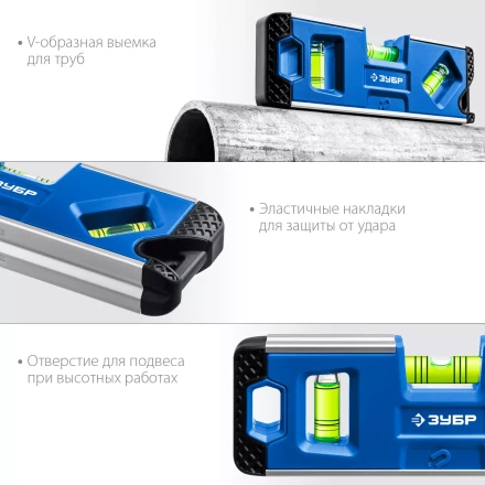 ЗУБР КОМПАКТ 3М, 150 мм, Т-образный усиленный профиль, магнитный компактный уровень, Профессионал (34552) купить в Нижневартовске