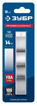 ЗУБР 100 мм лезвие 10 шт купить в Нижневартовске