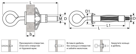 ЗУБР МОЛЛИ, М5 х 52 х 11 мм, 80 шт, анкер с кольцом для пустотелых конструкций (302532-05-052) купить в Нижневартовске