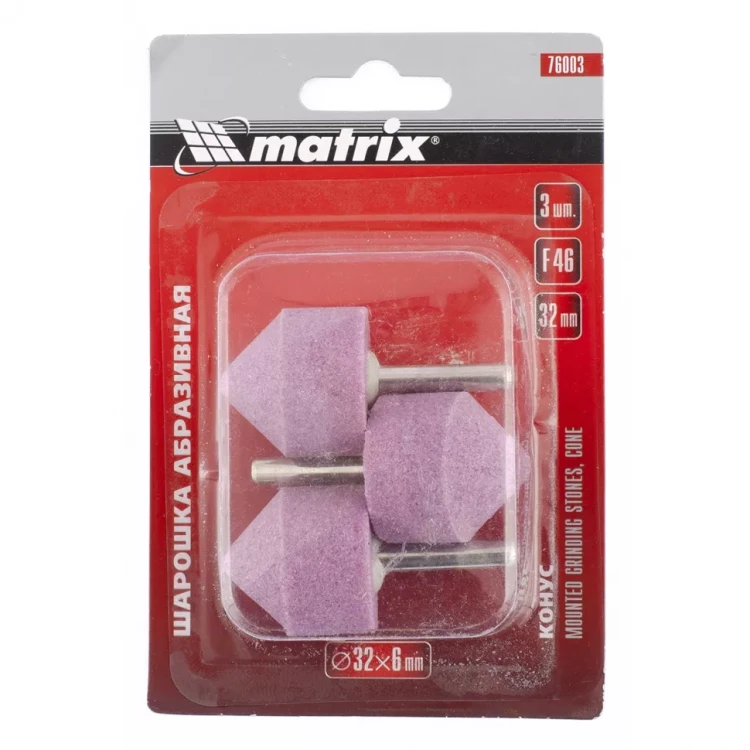 Шарошка абразивная конус 32x32x6 F46 3штук MATRIX 76003 купить в Нижневартовске