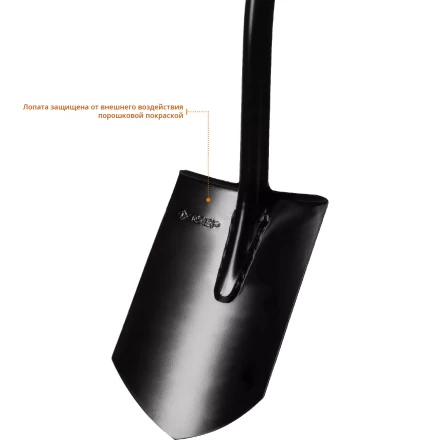 ЗУБР Артель, 290 х 195 х 1200мм, полотно 1.7 мм, закалено, стальной изогнутый черенок с рукояткой, тип ЛКО, штыковая лопата, Профессионал (39555) купить в Нижневартовске